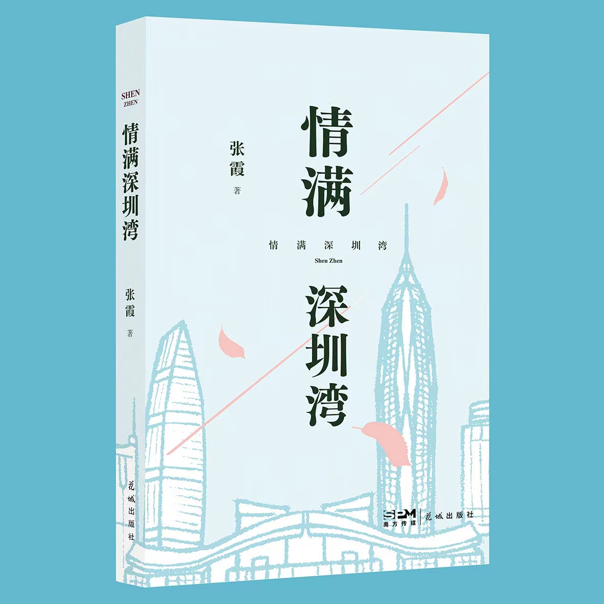 封面 2.jpg